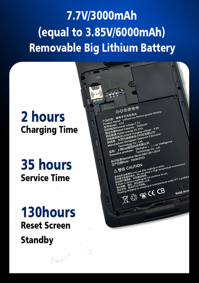QR Code Compact Handheld Android POS Terminal With 35 Hours Battery