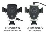 Fast Wireless Charging Car Mount , Qi Fast charging Air Vent Phone Holder 10W