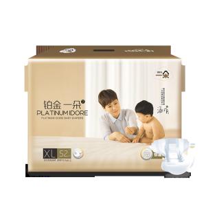 China Anti Breaking XL Disposable Baby Nappies wholesale