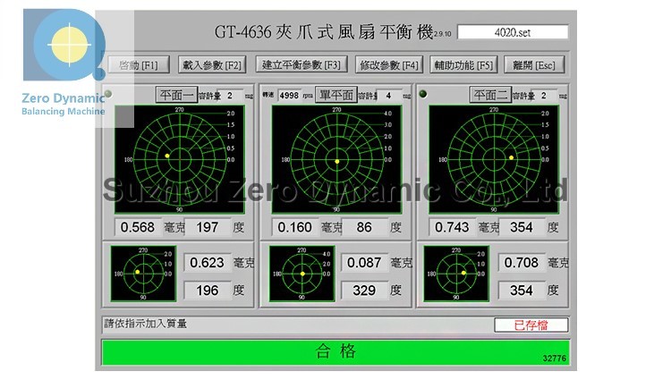 High Precision Fan Blade Balancing Machine , Blower Impeller Gripper Balancing Machine