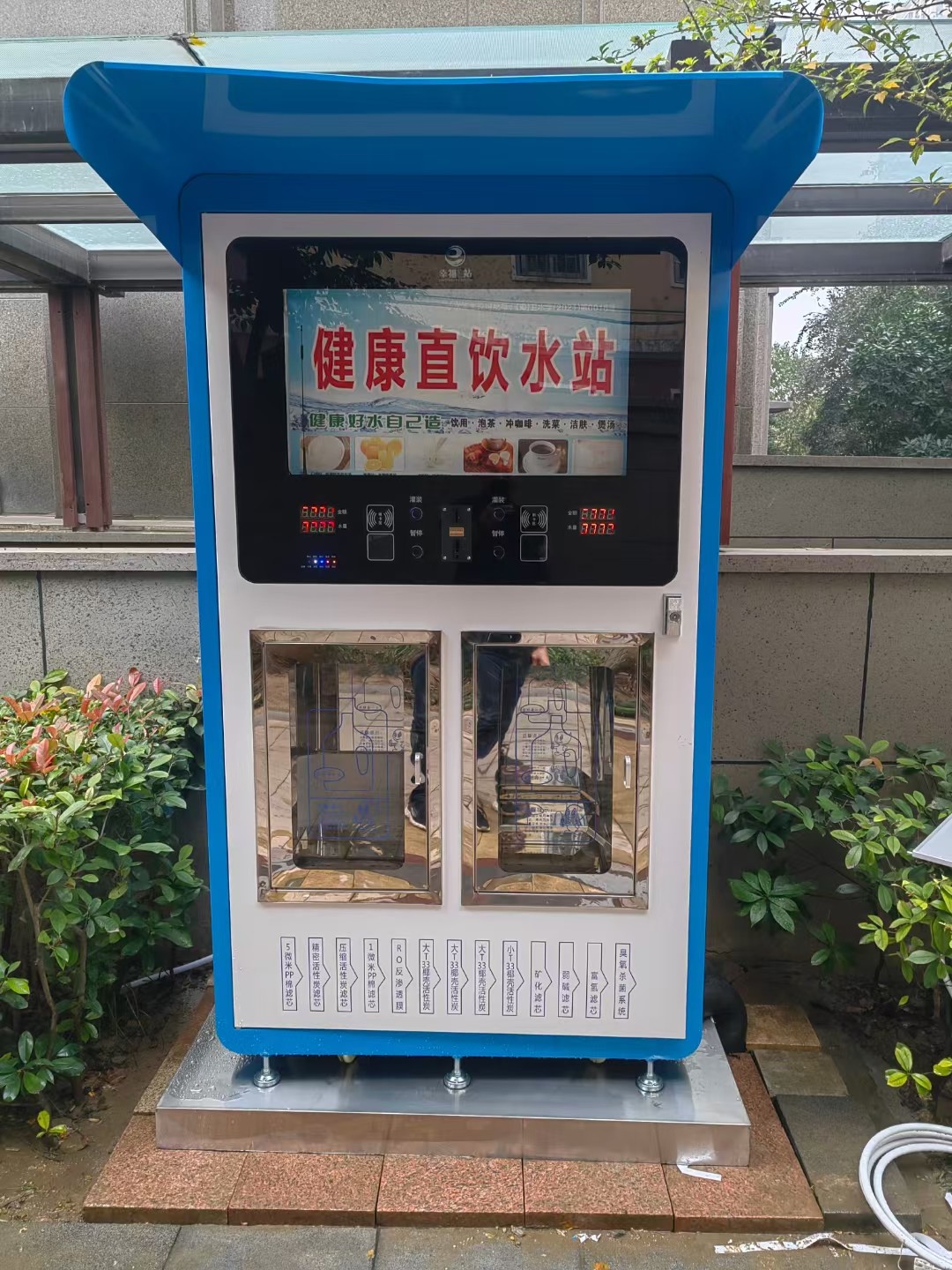 Large Outdoor Fully Automatic Water Vending Machine Reverse Osmosis Water Purification Equipment
