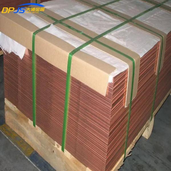 Uns C17500 Beryllium Copper Alloy Sheets CuCo1Ni1Be Cw103c Copper