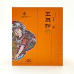 Empty Cardboard Rigid Presentation Boxes Luxury Paper Tea Packaging Box