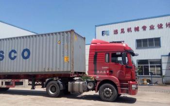 CHANGZHOU FARTHEST MACHINERY CO., LTD.