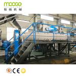 PP HDPE PET Bottle Label Remover Machine 5000KG/H Washing Line