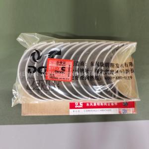 China Diesel Engine Main Shaft Bearing C3969562 3969562 C4893693 Number wholesale