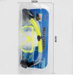 Diving equipment silicone diving mask set of underwater ventilation pipeDiving