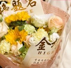 China Graduation season, high school entrance examination, flower wrapping paper wholesale
