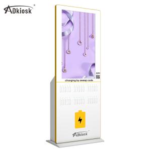 China 350nits Li Polymer Phone Charging Kiosk CCC For Shopping Mall wholesale