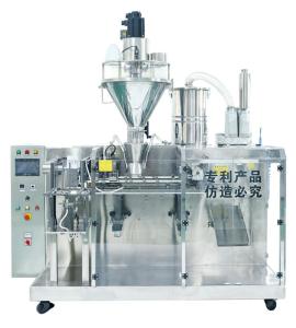 China Powder Horizontal Doypack Packing Machine Fully Automatic Multifunctional wholesale