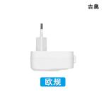 12W 5V 1.5A Headphone USB Wall Charger Over Current Protection