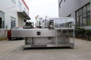China Carton Packing Machine LYWZH-120 Horizontal Intermittent, Fully Carton/box Packing wholesale