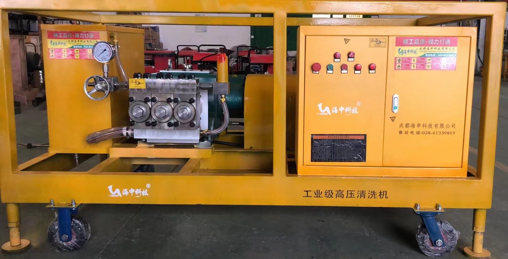 Paint Removal Industrial Water Jet Cleaning Machine Hydro Blasting Machine