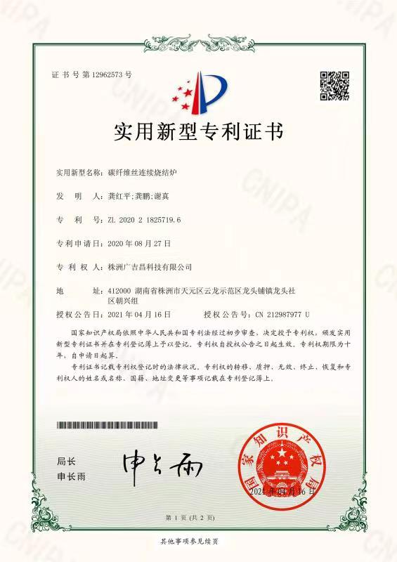 CE ISO New Condition Induction Furnace 3000C Graphitization Titanium Alloy Sintering Carbon-Carbon Composite Material Treatment