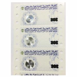 China Durable Custom Security Stickers Waterproof Vinyl Rectangle Barcode Glossy Finish wholesale