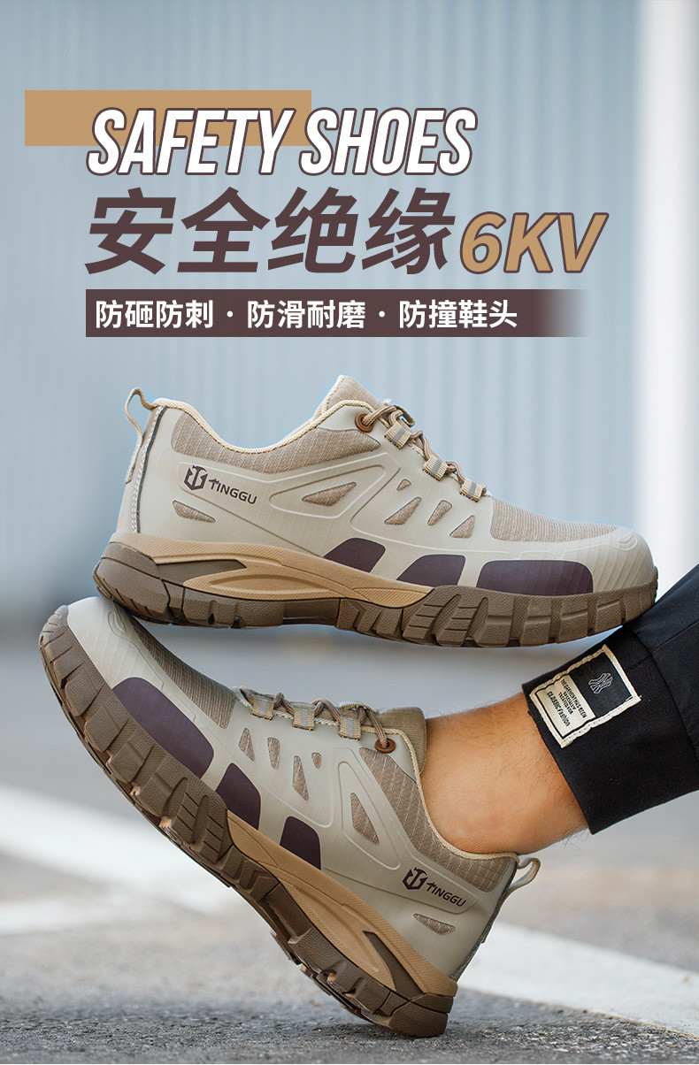 Electrical Safety Shoes Men's Insulated 6kv Work Shoes KPU Safety Shoes With Kevlarr Anti-stab
