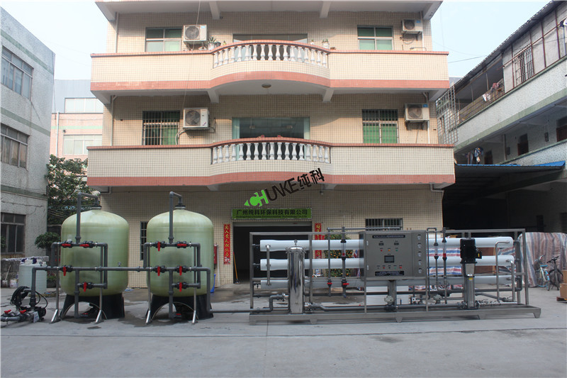 Armenia Water Treatment Case , 15T RO Water Plant For Drinking