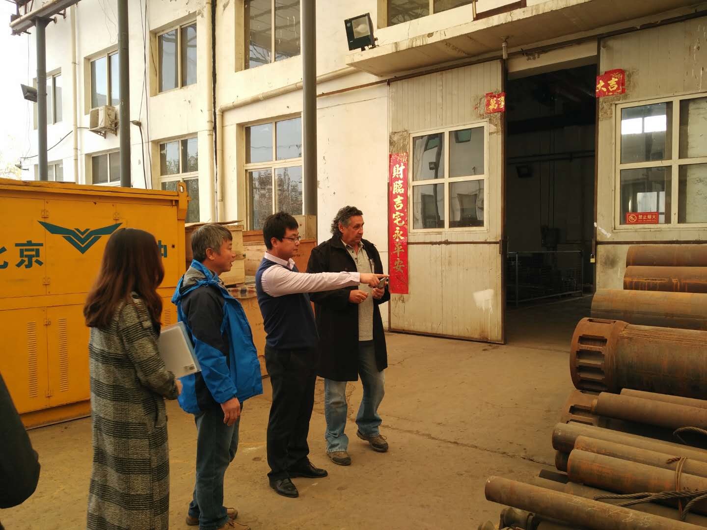 Industrial Vibroflotation Data Logger Management Vibroflotation Construction Process