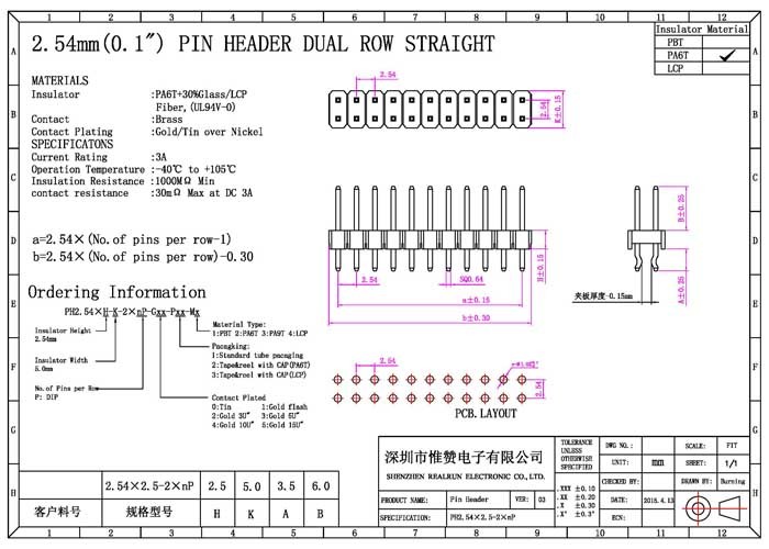500VAC Brass PA6T DIP Pin Header Connector 2.54mm Pitch 12P ISO9001