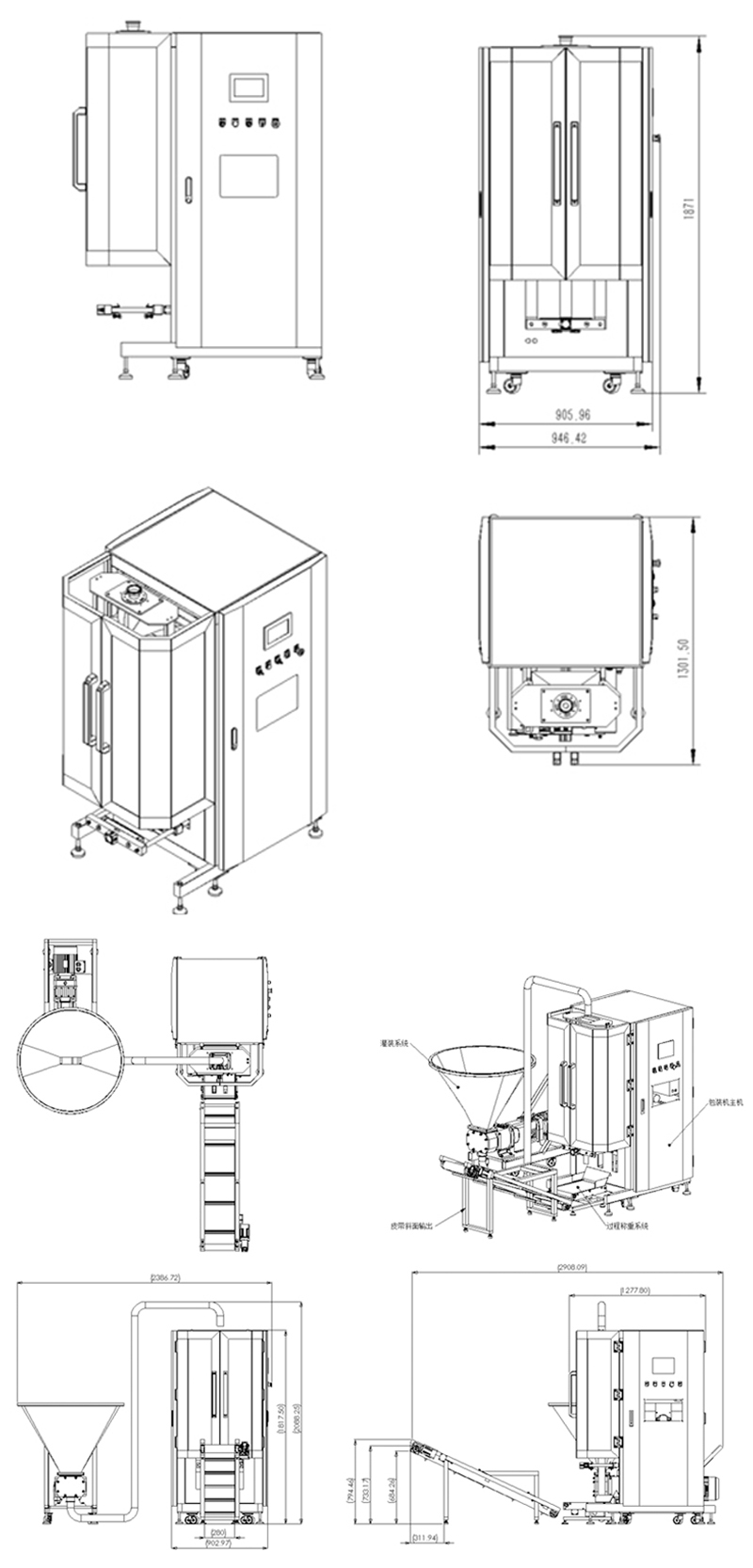 Viscous Sauce Automatic Liquid Packing Machine Touch Screen 0.6Mpa 650kg