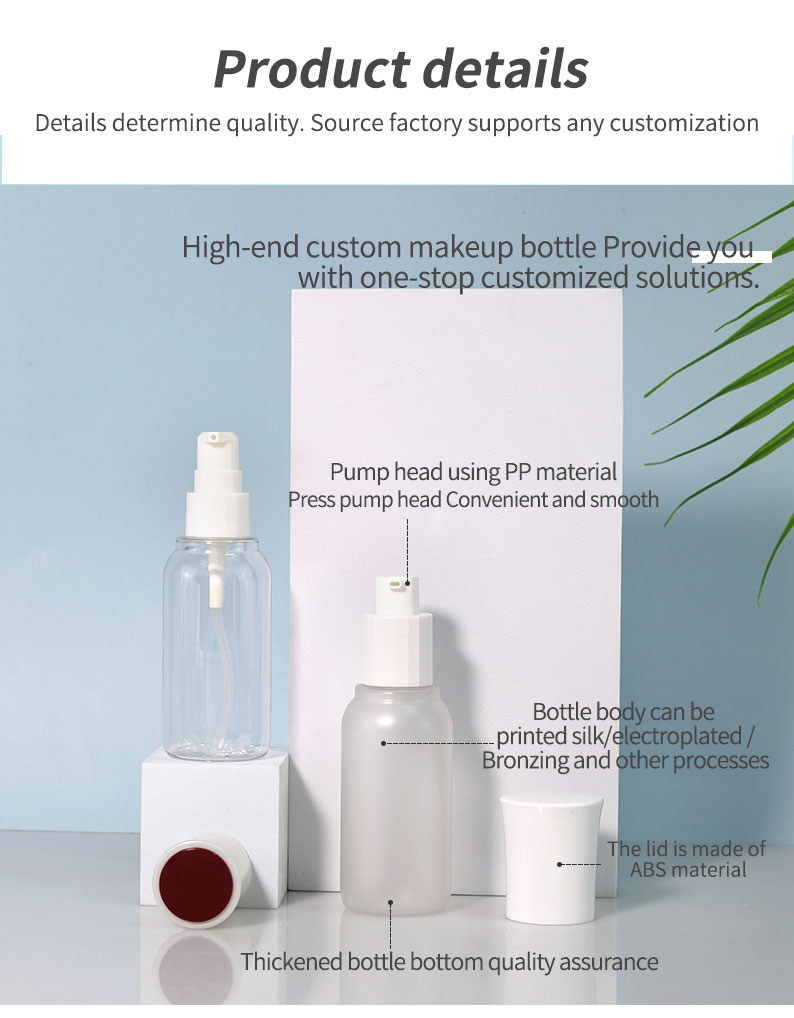 PETG Custom Plastic Bottles 60ml Cosmetics Packaging Set Luxury For Skin Care