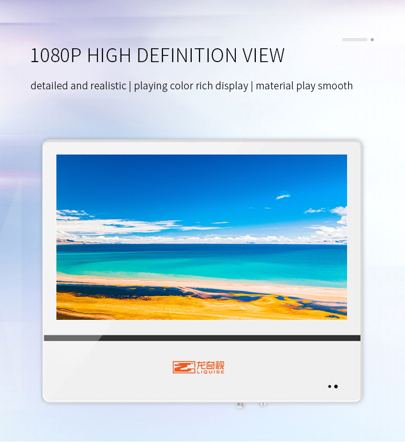 24In Dual Screen LCD Advertising Display Wide Viewing Angle