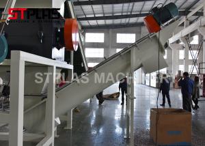 China HDPE Milk Bottle Plastic Washing Recycling Machine With Crusher And Dryer wholesale