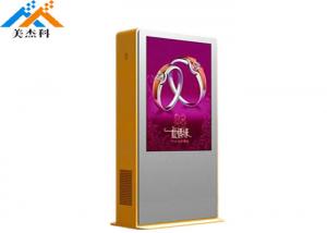 China 50 55 65 Outdoor Lcd Digital Signage USB Android Media Player AC100-240V 50/60 HZ wholesale