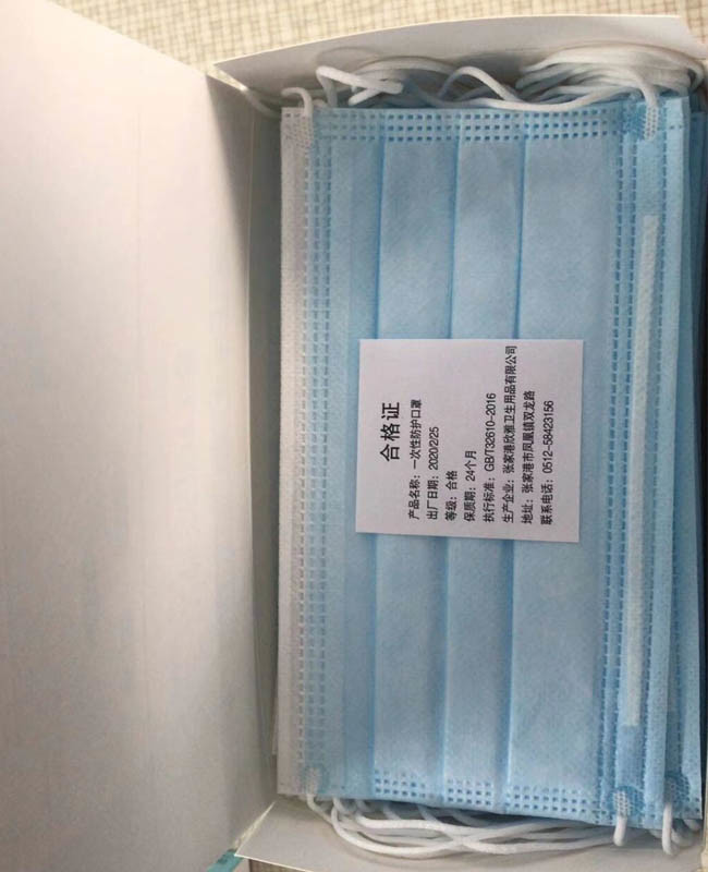 Breathable 3 Ply Disposable Face Mask Ear Loop Health Non Woven Medical Mask