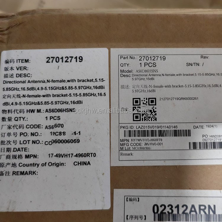 AS6D06HSNS Dual Polarization Antenna 16.5dBi for HUAWEI Microwave RTN510 Dual Frequency