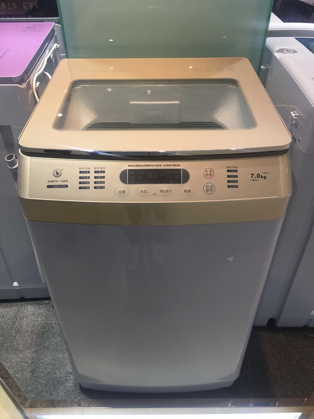 Vertical Large Domestic Washing Machine , Top Model Washing Machine New Technology