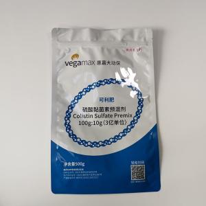China 500g 120um 120 Micron Resealable Aluminum Foil Bags wholesale