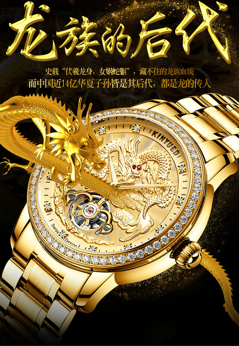 KINYUED watches men wrist Automatic Mechanical Movement stainless steel band custom logo