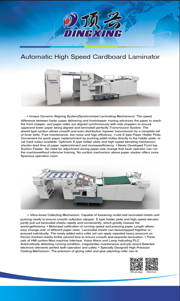 Grey Board Laminating Machine 16KW For Price Tag Puzzles