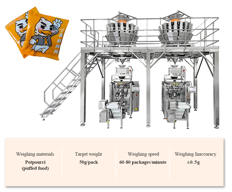 220V Automatic Shrimp Chip Packaging Machine 60-100BPM