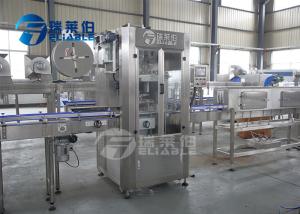 China SGS 12000BPH Automatic PVC Plastic Water Bottle Label Machine wholesale