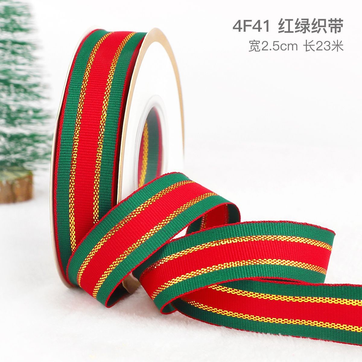 2cm 2.5cm Christmas Printed Ribbons ISO14001 Personalised Xmas Ribbon