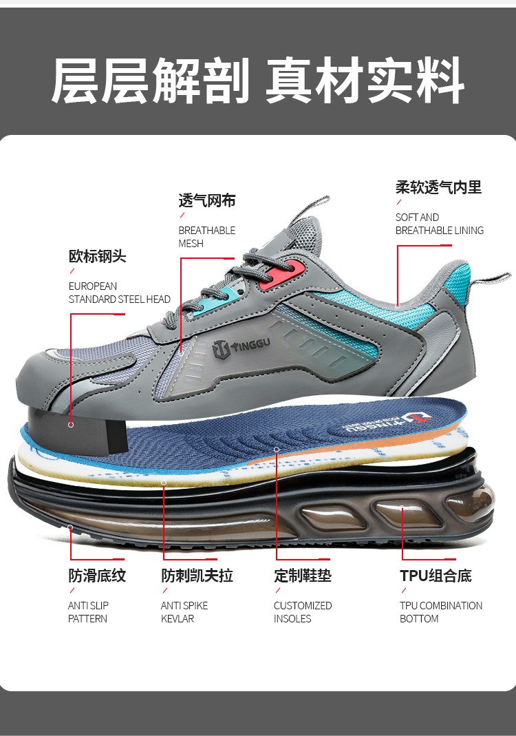Microfiber Leather Work TPU Air-cushion Industrial Safety Shoes