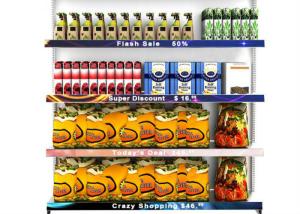 China 800nits P2 Indoor LED Shelf Display 2mm Pixels For Supermarket wholesale