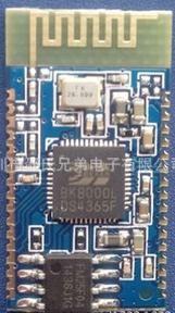 China Bluetooth module BK8000L wholesale