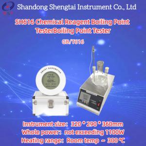China SH616 Chemical Reagent Boiling Point Tester GB/T616 300W wholesale