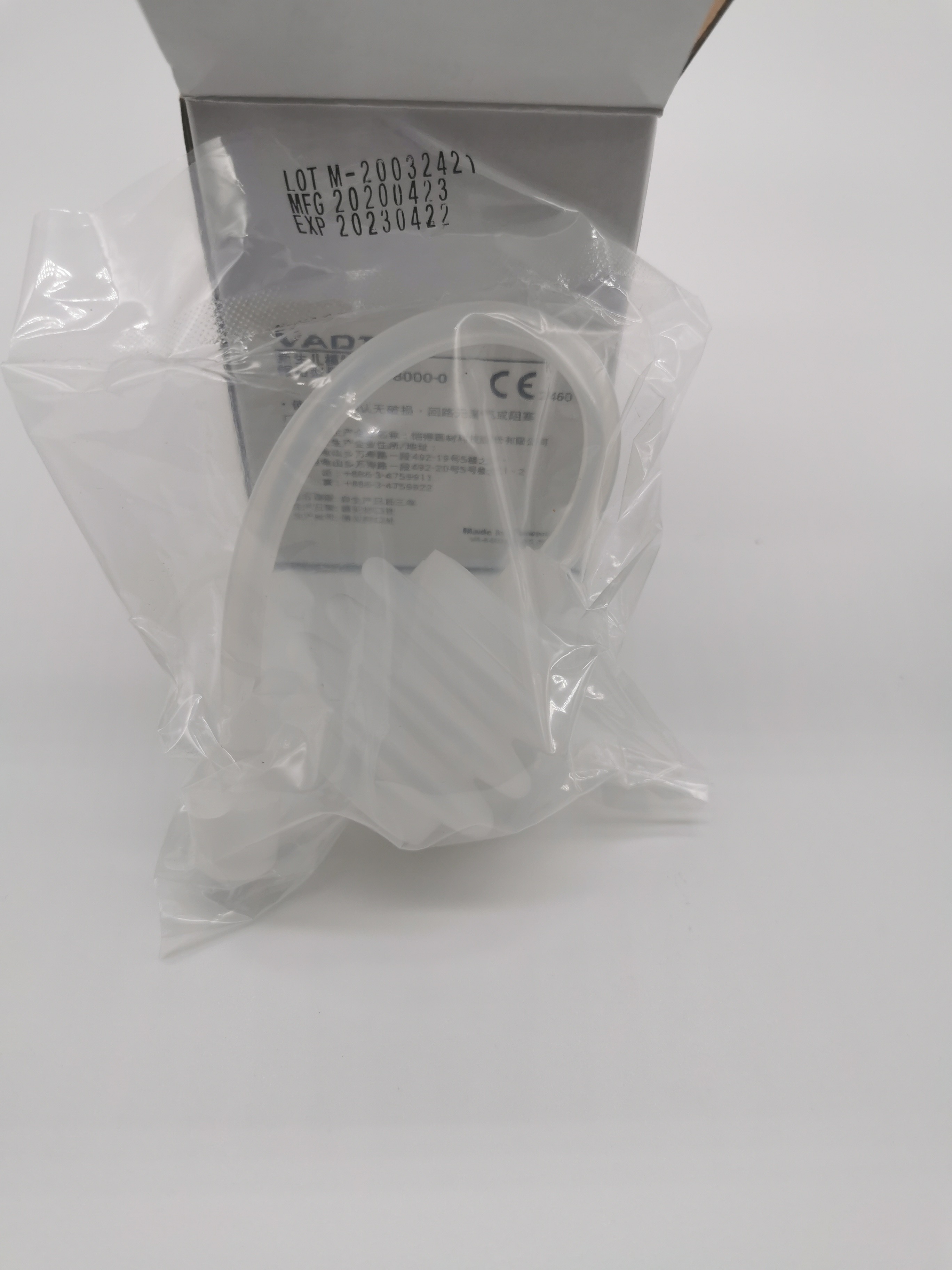 60ml VADI Breathing Reservior Bag For Infant G-118000-0