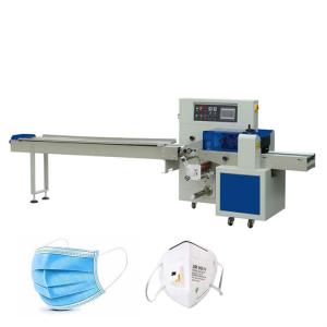 China 60mm Face Mask 20pcs/Min Automated Packaging Machine wholesale