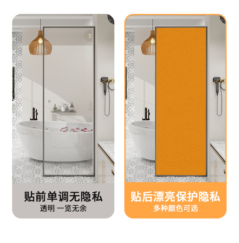 Glass Films Frosted Thickness 0.18mm-0.20mm PVC Self Adhesive Colorful Window Decorative Film for Office Decoration