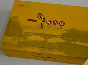 China Cardboard folding paper box for gift and packaging wholesale