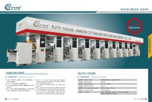 China Automatic High Speed Plastic Film Rotogravure Printing Machine wholesale