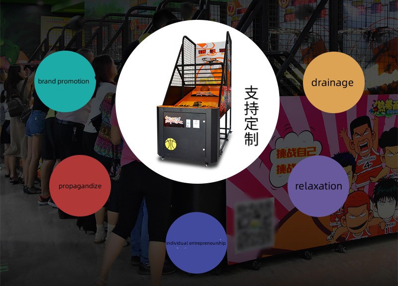 110V/220V/230V Basketball Training Machine for Amusement Game Center Requirements