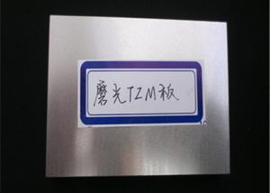 China customized Mo La Alloy Tray For Industrial Furnace Outlet wholesale