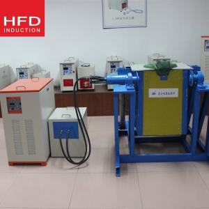China aluminium induction furnace wholesale