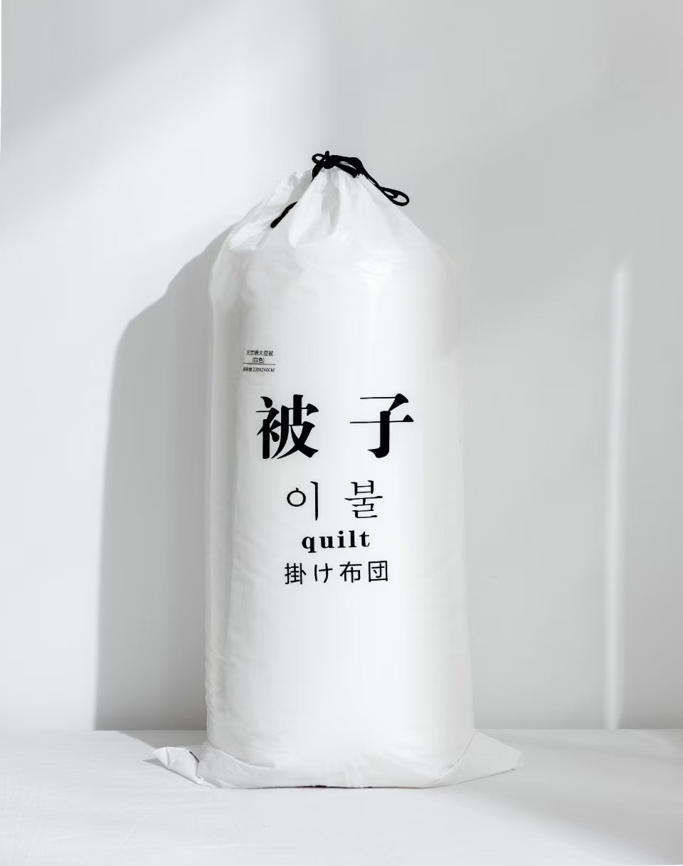 Pillow Comforter Cushion Rolling Packing Machine 3900mmx650mmx970mm